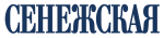 Сенежская