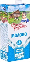 Молоко Домик в Деревне стерилизованное 1,5% 950 мл (Тетра Пак)
