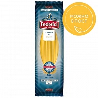 Спагетти Federici №003, 500 гр.